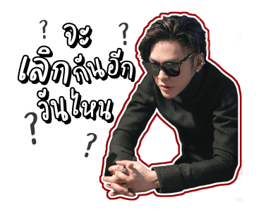 ดัง พันกร รูปที่ 1