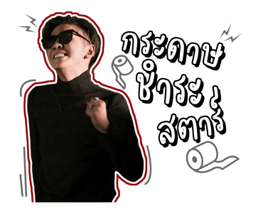 ดัง พันกร รูปที่ 2