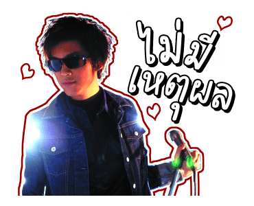 ดัง พันกร รูปที่ 4
