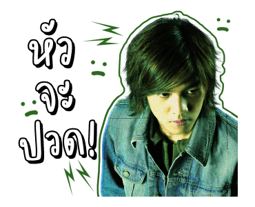 ดัง พันกร รูปที่ 5