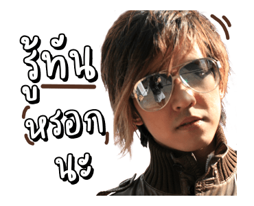 ดัง พันกร รูปที่ 8