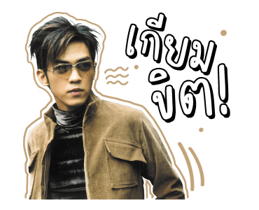 ดัง พันกร รูปที่ 9