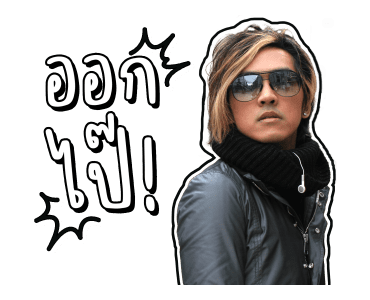 ดัง พันกร รูปที่ 10