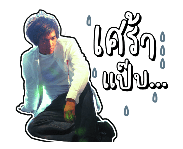 ดัง พันกร รูปที่ 12