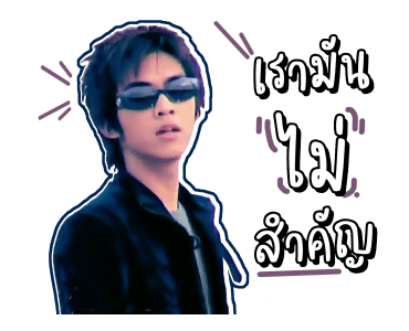 ดัง พันกร รูปที่ 13
