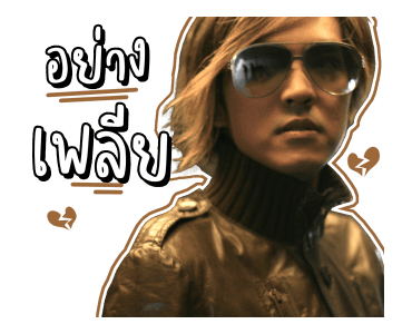 ดัง พันกร รูปที่ 18