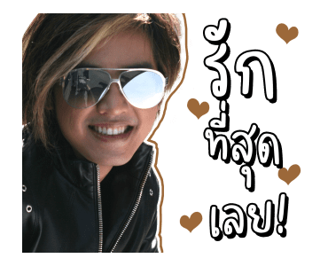 ดัง พันกร รูปที่ 19