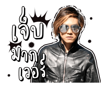 ดัง พันกร รูปที่ 20