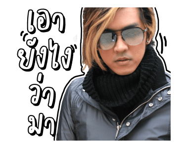 ดัง พันกร รูปที่ 22