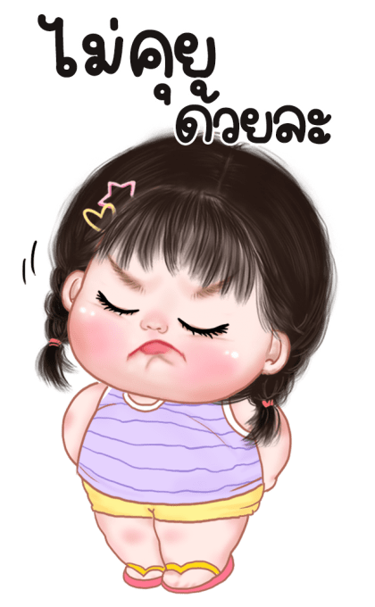 ข้าวจ้าว น่ารัก บิ๊กสติกเกอร์ รูปที่ 5