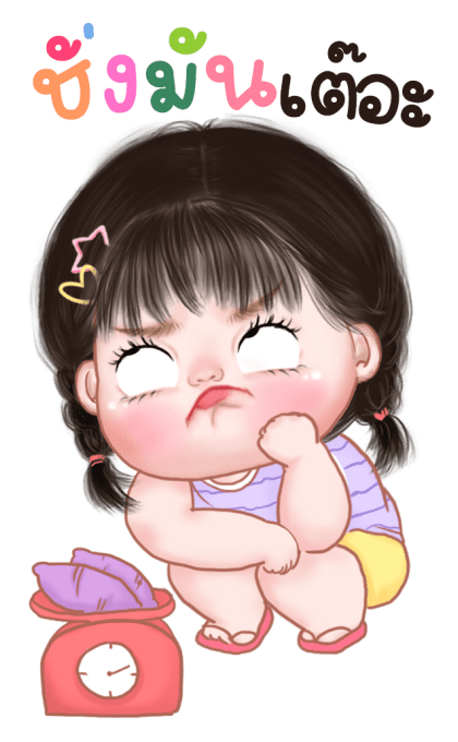 ข้าวจ้าว น่ารัก บิ๊กสติกเกอร์ รูปที่ 8
