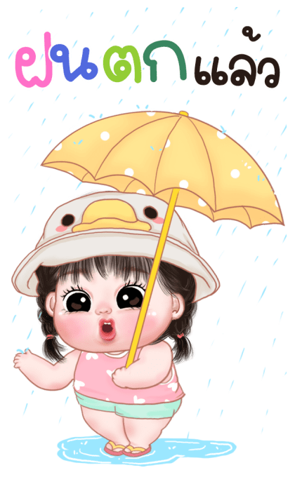ข้าวจ้าว น่ารัก บิ๊กสติกเกอร์ รูปที่ 12