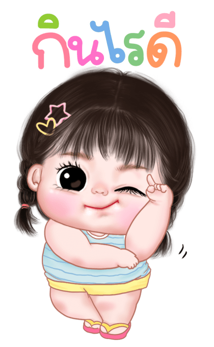 ข้าวจ้าว น่ารัก บิ๊กสติกเกอร์ รูปที่ 14