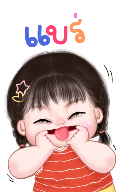 ข้าวจ้าว น่ารัก บิ๊กสติกเกอร์ รูปที่ 18