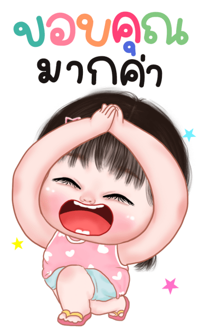 ข้าวจ้าว น่ารัก บิ๊กสติกเกอร์ รูปที่ 19
