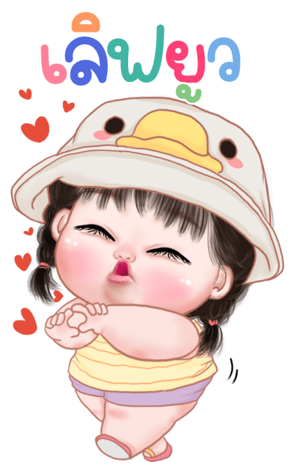 ข้าวจ้าว น่ารัก บิ๊กสติกเกอร์ รูปที่ 20