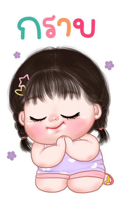 ข้าวจ้าว น่ารัก บิ๊กสติกเกอร์ รูปที่ 22