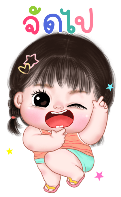 ข้าวจ้าว น่ารัก บิ๊กสติกเกอร์ รูปที่ 23