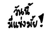 602806174