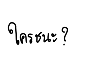 602806176