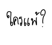 602806179