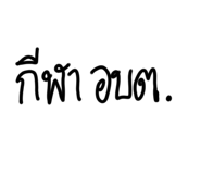 602806184