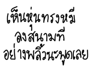 602806185