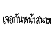 602806186
