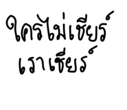 602806187