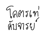 602806190