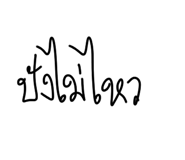 602806194