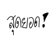 602806195
