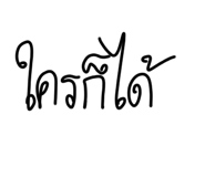 602806199