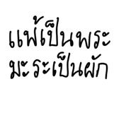 602806201