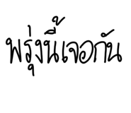 602806203