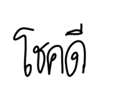 602806204