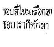 602806205