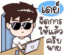 602923385