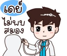 602923393