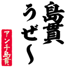 602950549