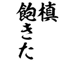 602951145