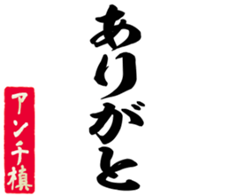 602951151
