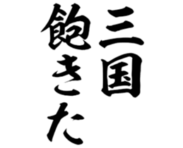 602951305