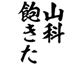 602951385