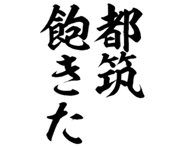602952585