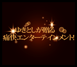 602956820