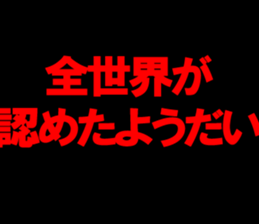 602962267