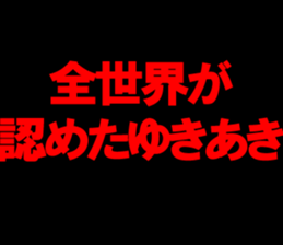 602967411
