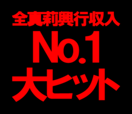 602967453