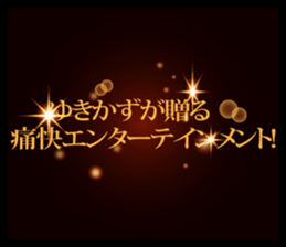 602967940